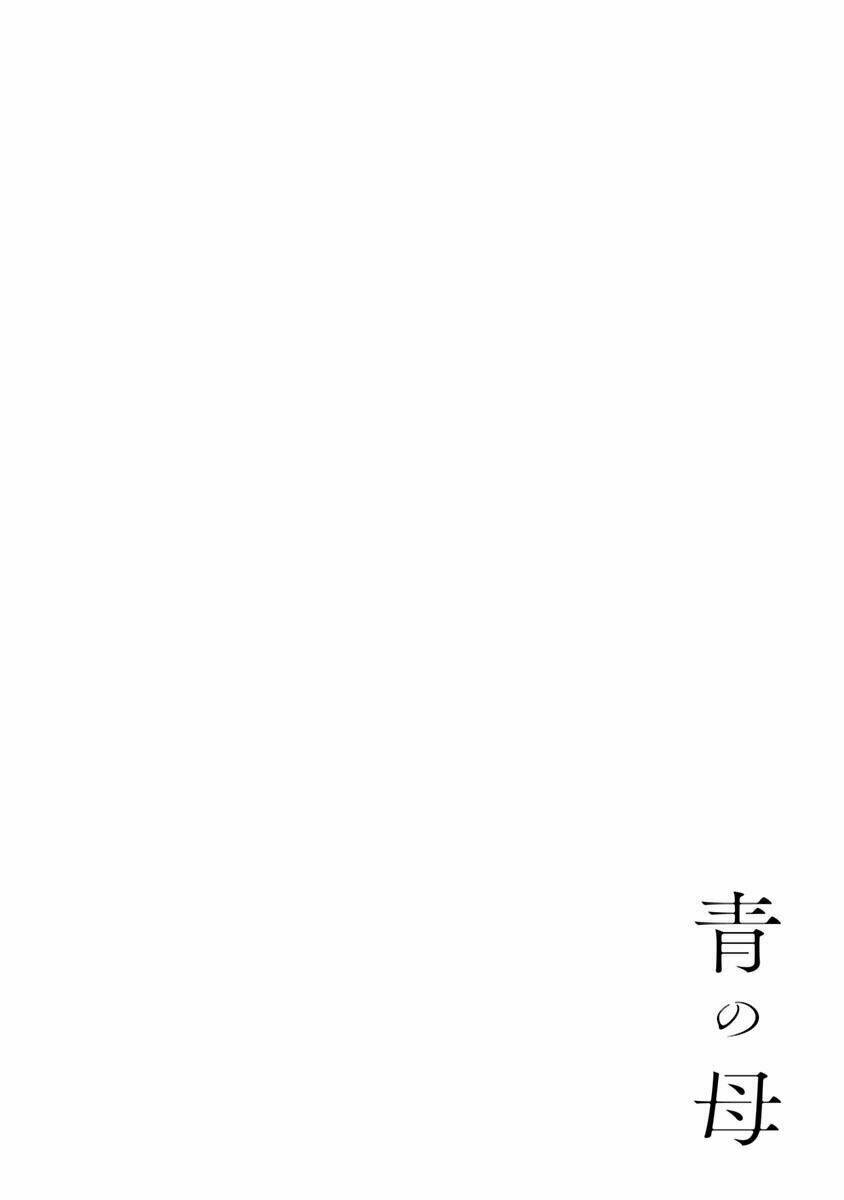 Ao No Haha Chương 2 Ảnh 35