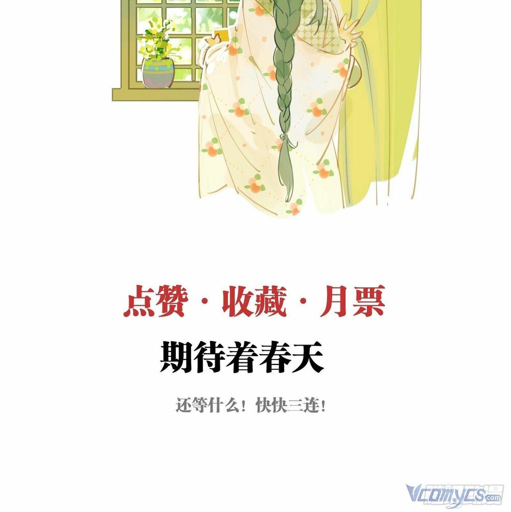 Nữ Phụ Như Tôi Cũng Có Ngày Ra Mắt Chương 43 Ảnh 68