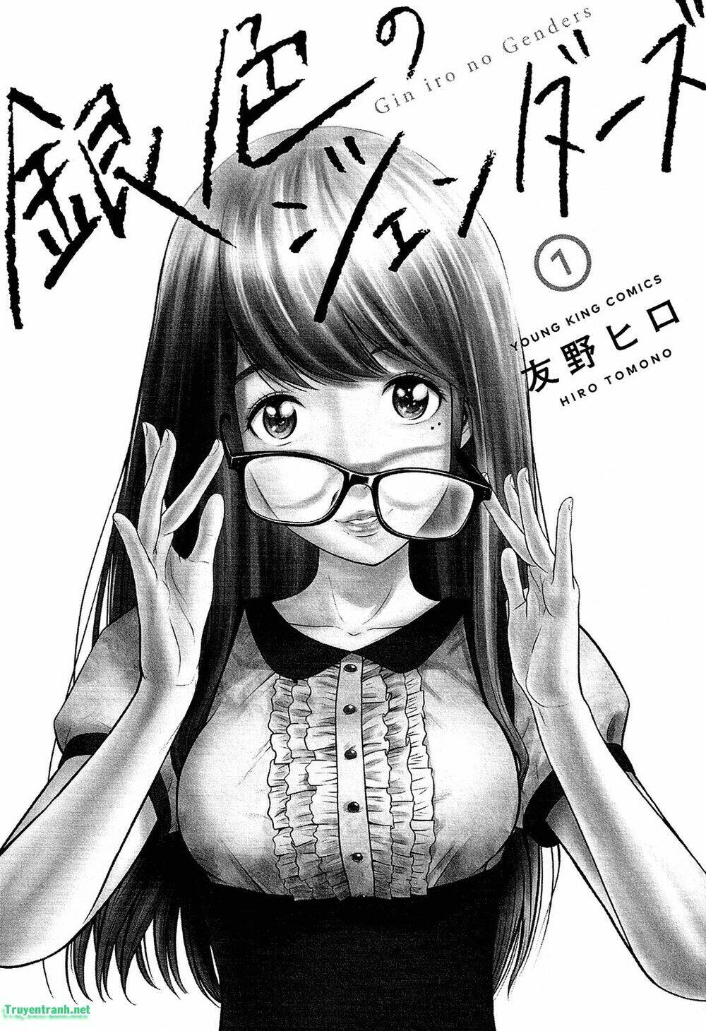 Giniro No Genders Chương 1 Ảnh 6