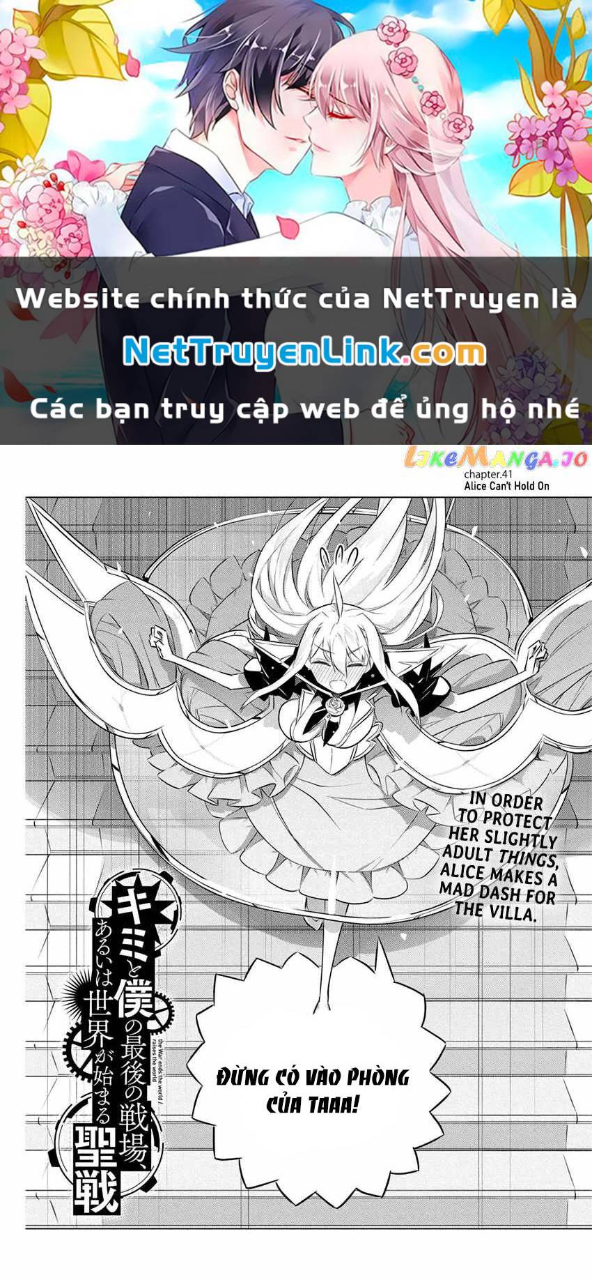 Our War That Ends The World, Or Perhaps The Crusade That Starts It Anew Chương 41 Ảnh 2