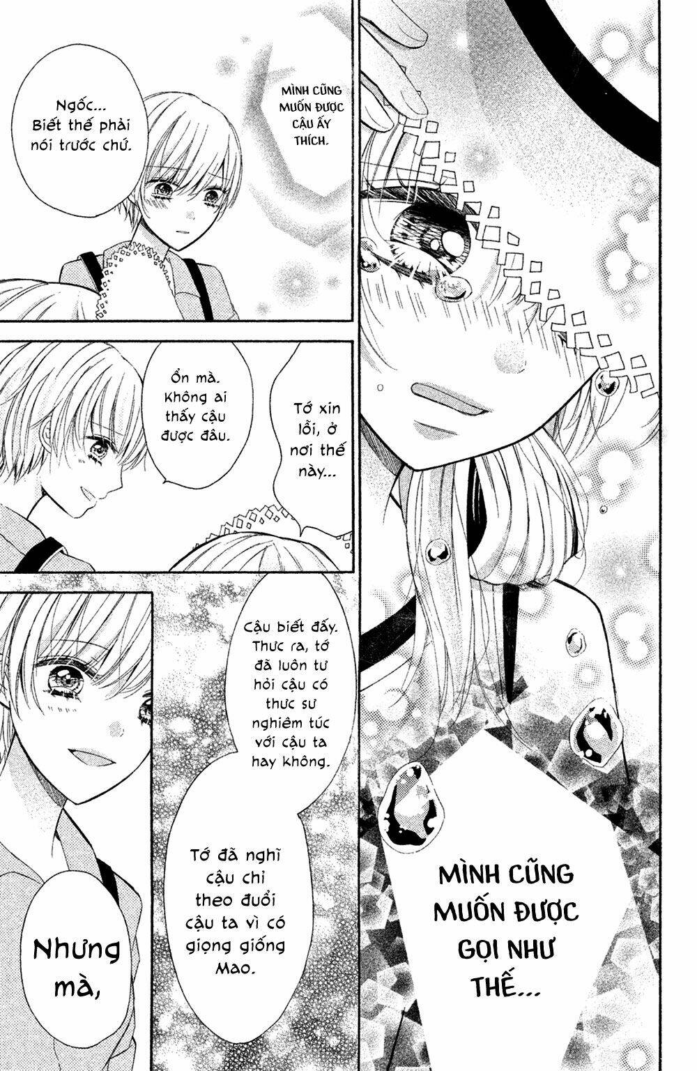 Sono Voice, Yuuryou Desu Ka? Chương 4 Ảnh 13