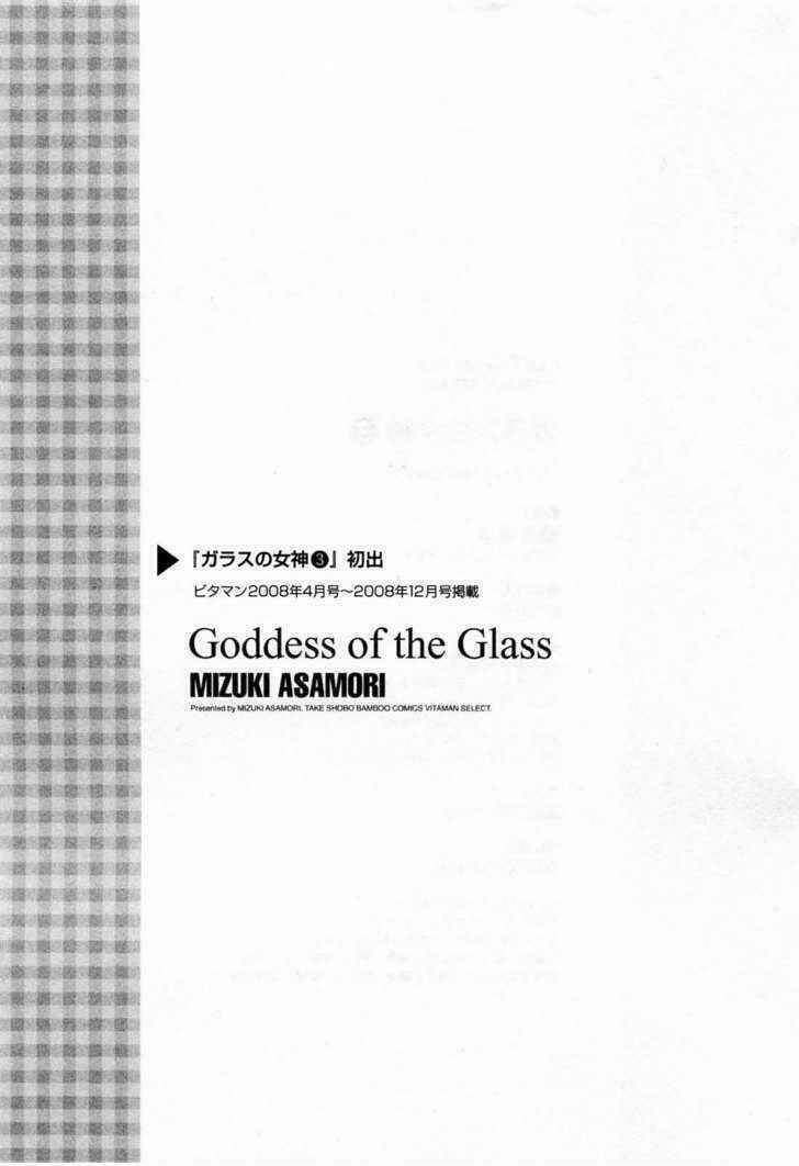 Godddesss Of The Glasss! Chương 27 Ảnh 25