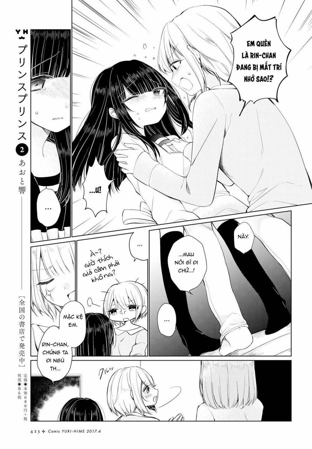 Ashita, Kimi Ni Aetara Chương 3 Ảnh 7