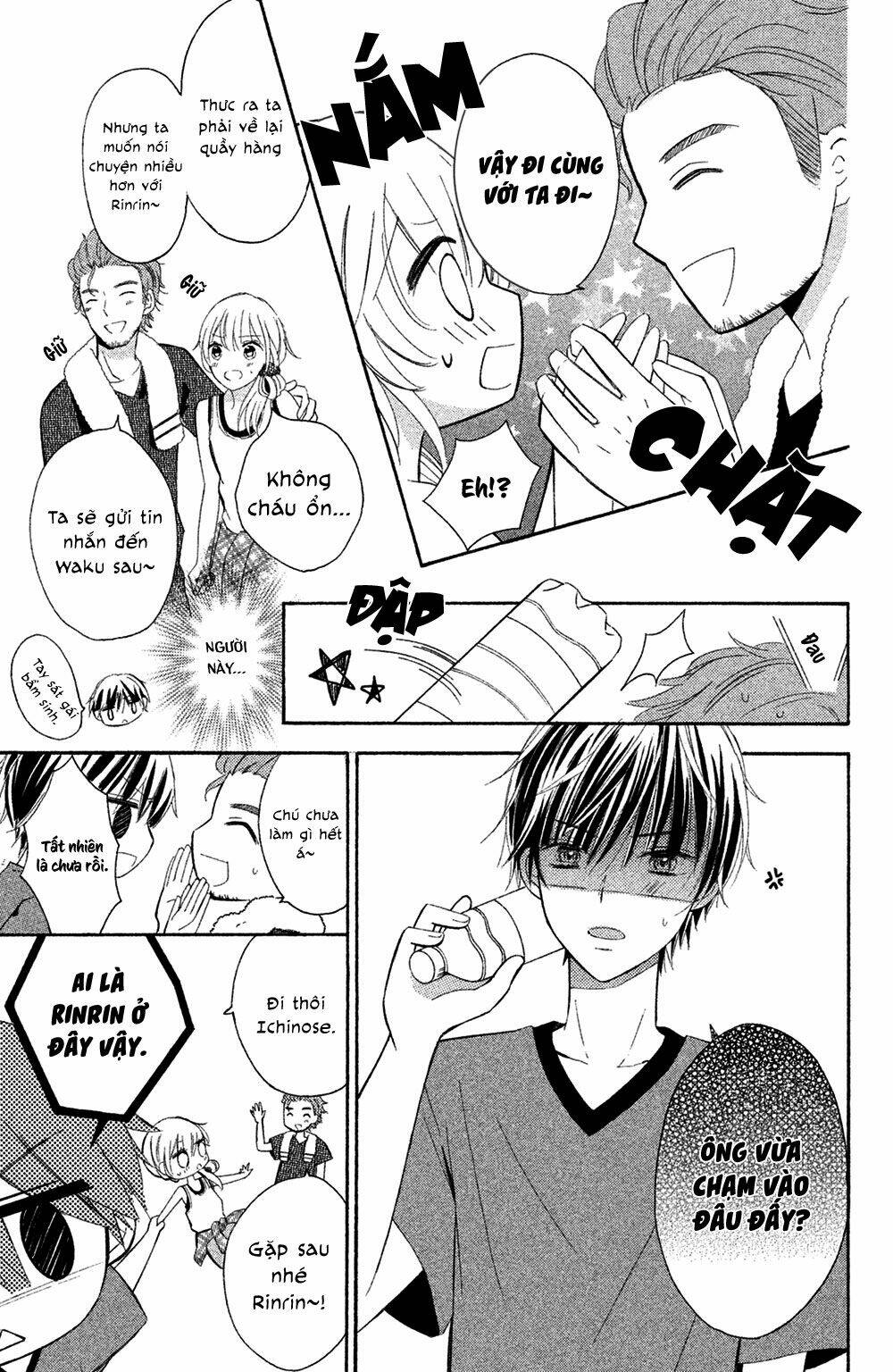 Sono Voice, Yuuryou Desu Ka? Chương 4 Ảnh 27