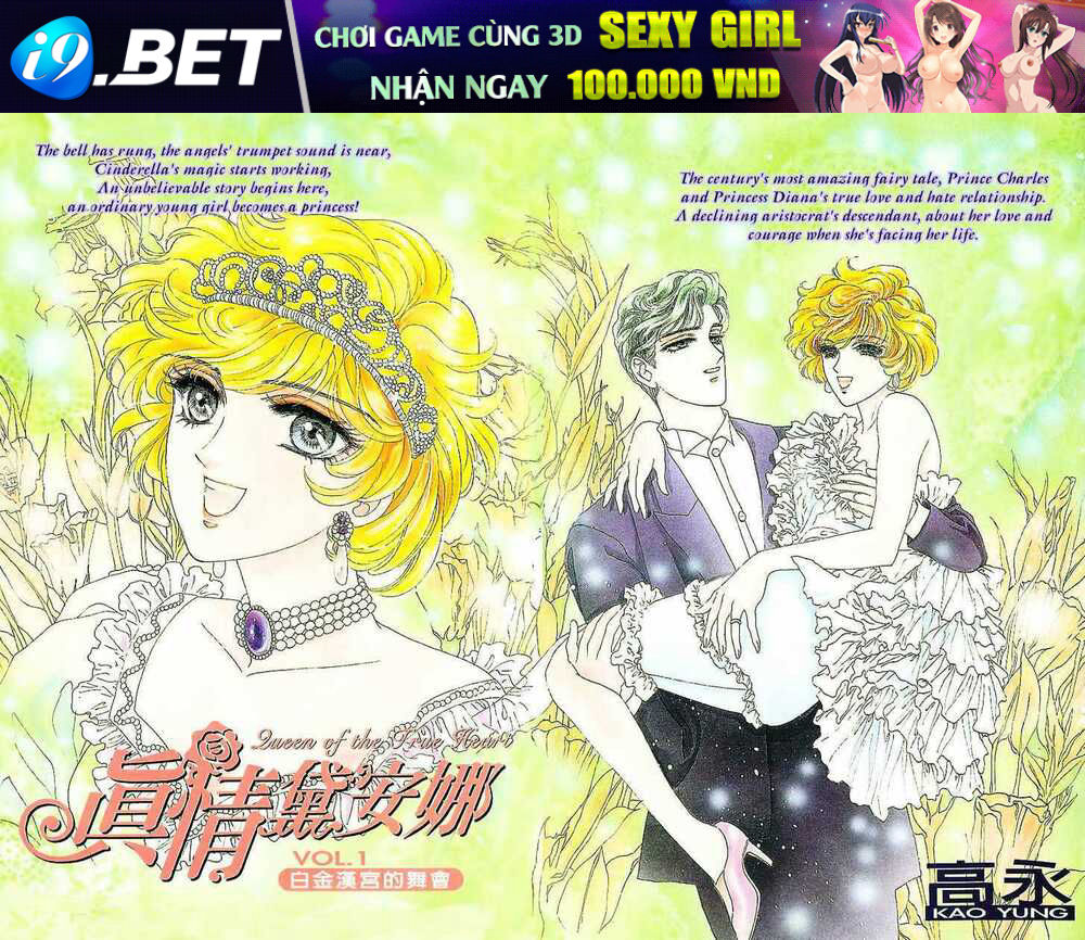 Princess Diana Chương 1 Ảnh 5