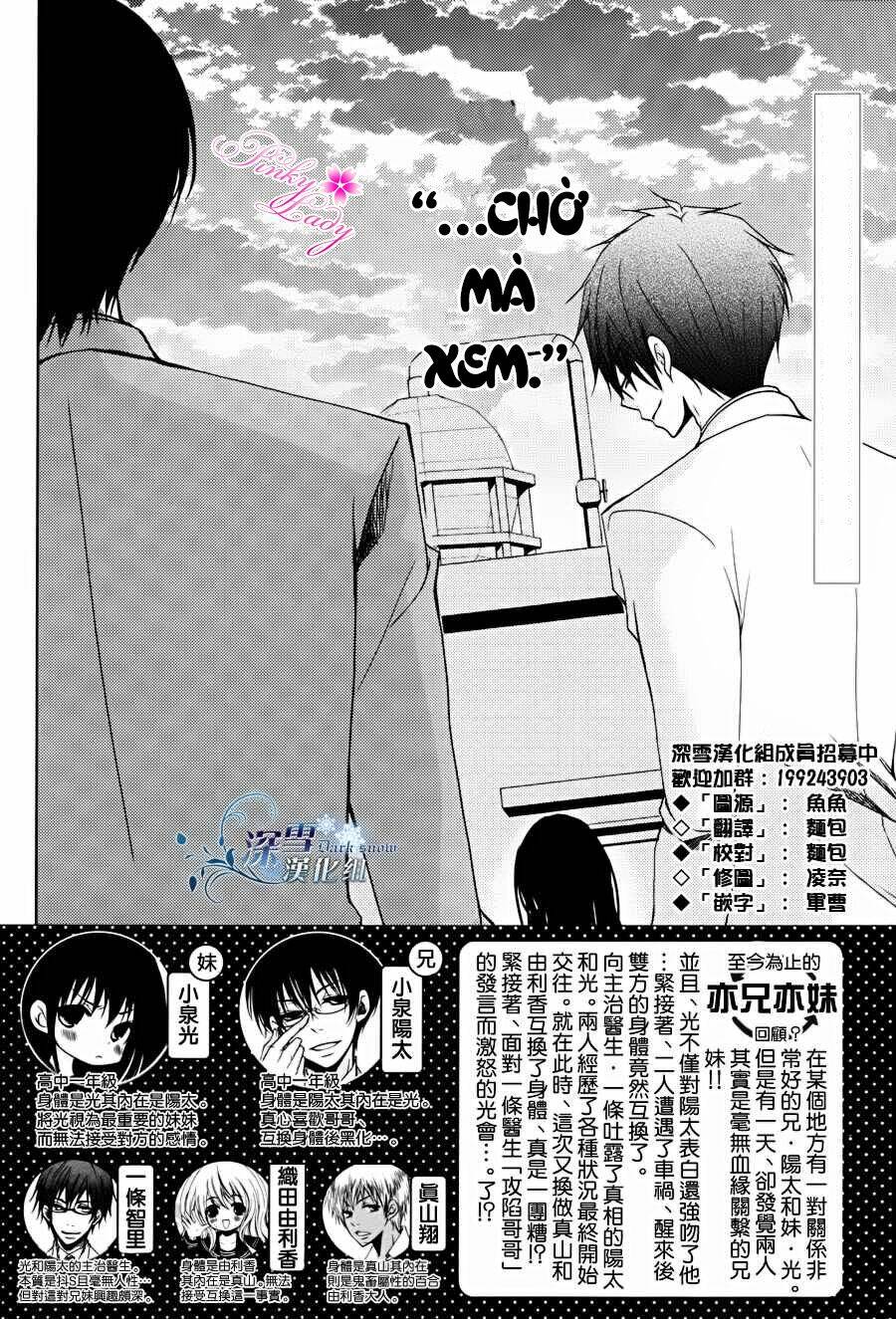 Ani Ga Imouto De Imouto Ga Ani Chương 11 Ảnh 3