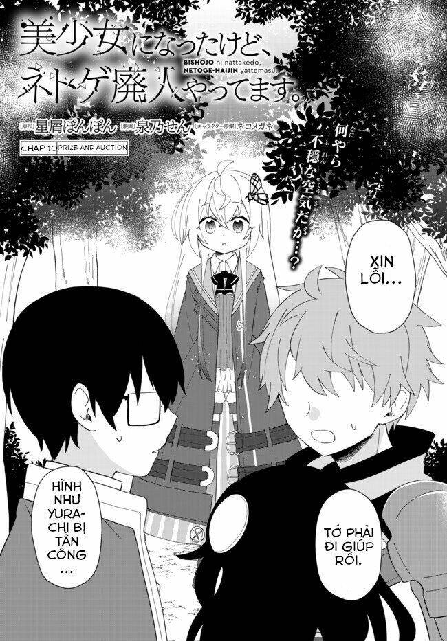 Bishoujo Ni Natta Kedo, Netoge Haijin Yattemasu Chương 10.1 Ảnh 3