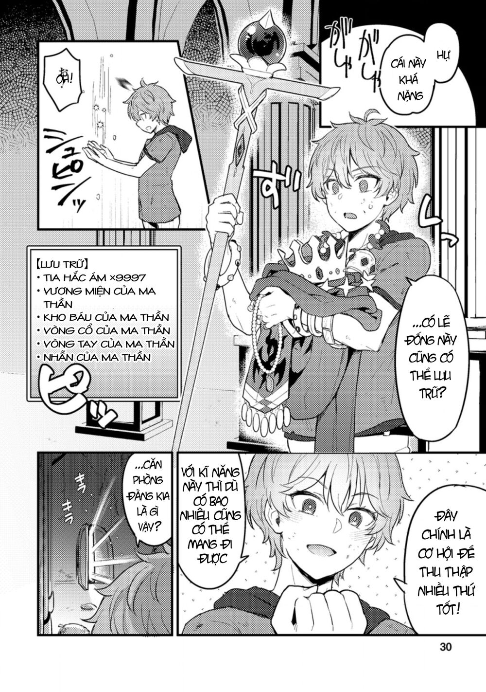 Ikenie Ni Natta Ore Ga Nazeka Jashi Wo Horoboshite Shimatta Ken Chương 1.2 Ảnh 10