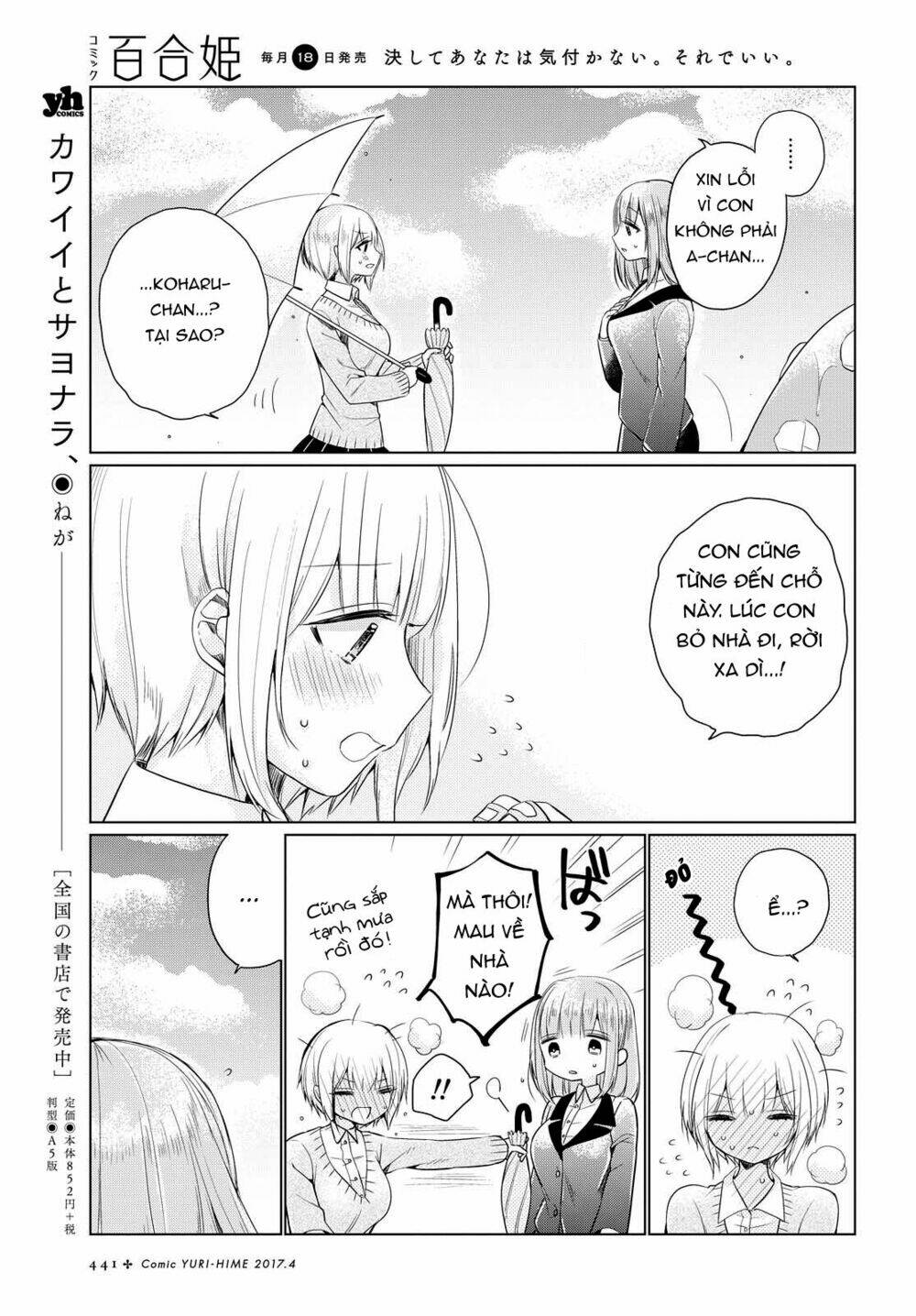 Ashita, Kimi Ni Aetara Chương 3 Ảnh 25