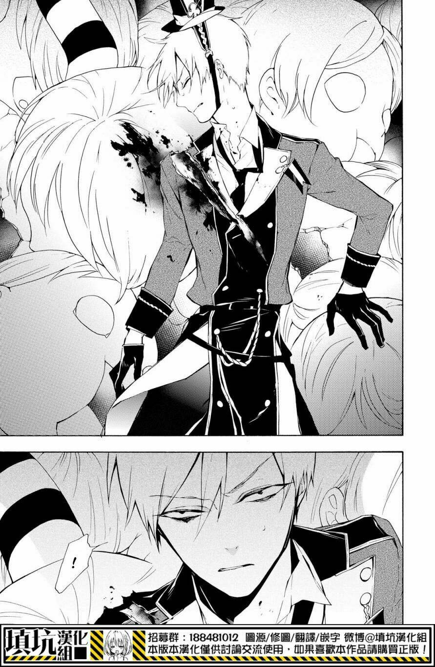 Kaitou Alice Chương 16 Ảnh 13