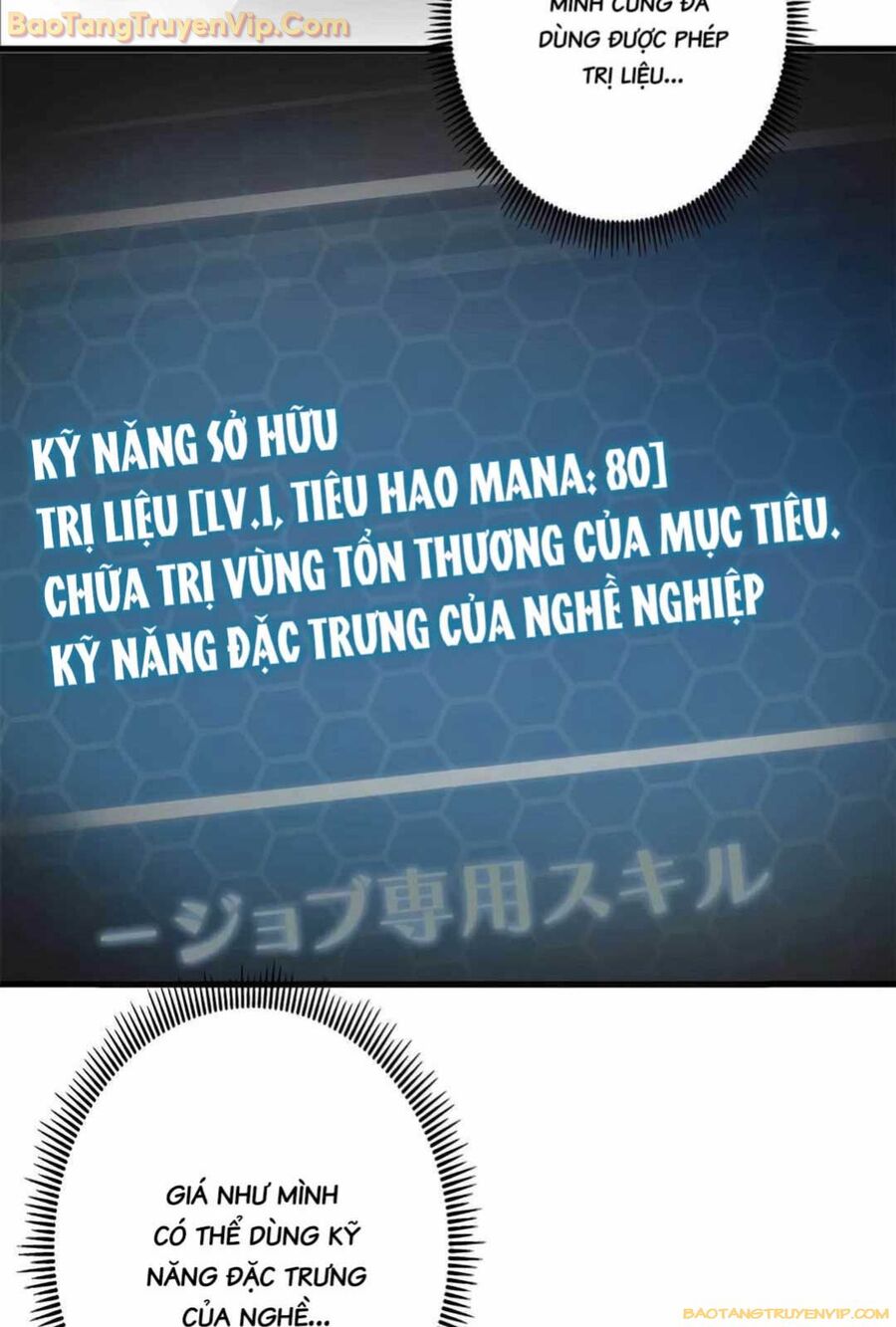Lượng Mana Đáy Xã Hội! Ta Vô Địch Nhờ Kỹ Năng Của Mình Chương 13 Ảnh 50