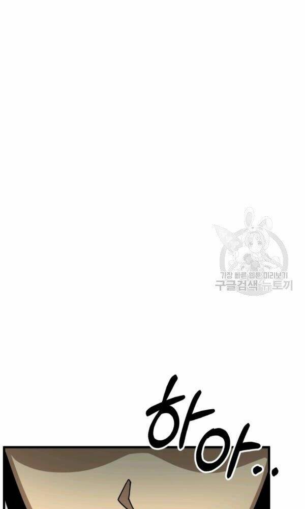 Ngôi Nhà Kết Nối Với Hầm Ngục Chương 38 Ảnh 69