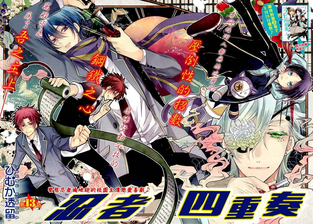 Shinobi Shijuusou Chương 13 Ảnh 5