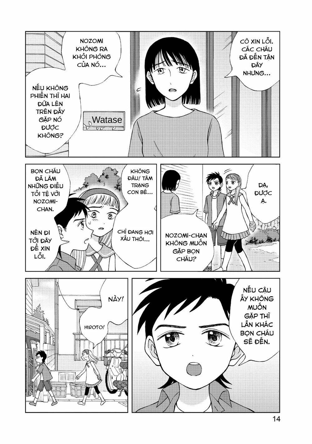 Aono-Kun Ni Sawaritai Kara Shinitai Chương 16 Ảnh 18