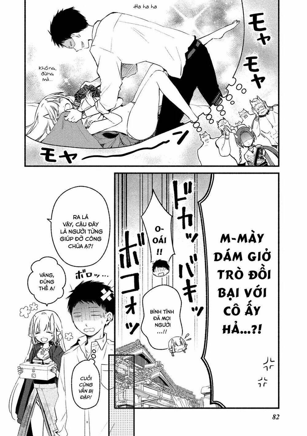 Koibito Wa Oni No Hime Chương 4 Ảnh 7