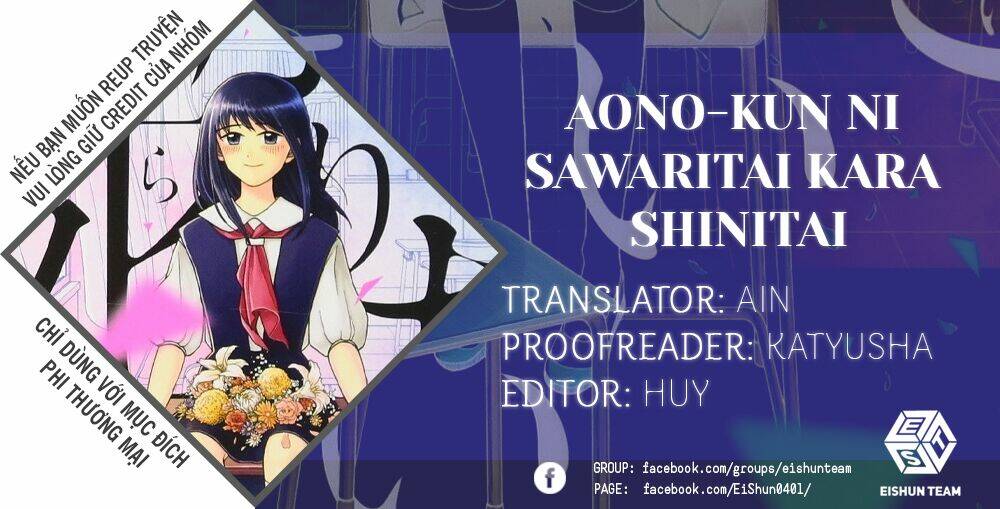 Aono-Kun Ni Sawaritai Kara Shinitai Chương 17 Ảnh 3