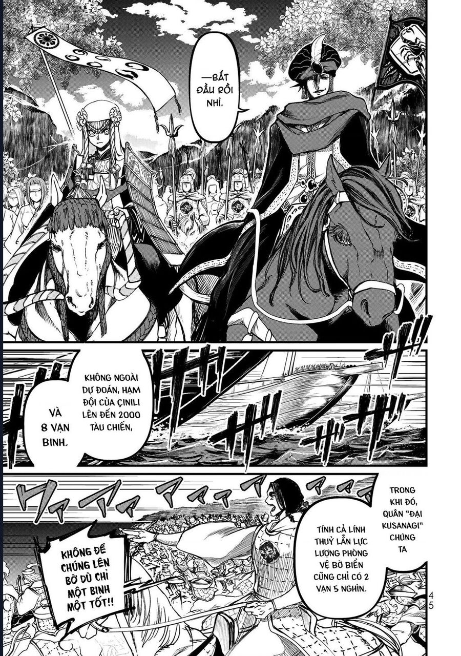Sao Thất Nữ Nơi Đảo Quốc (Spin-Off Shoukoku No Altair) Chương 21 Ảnh 4