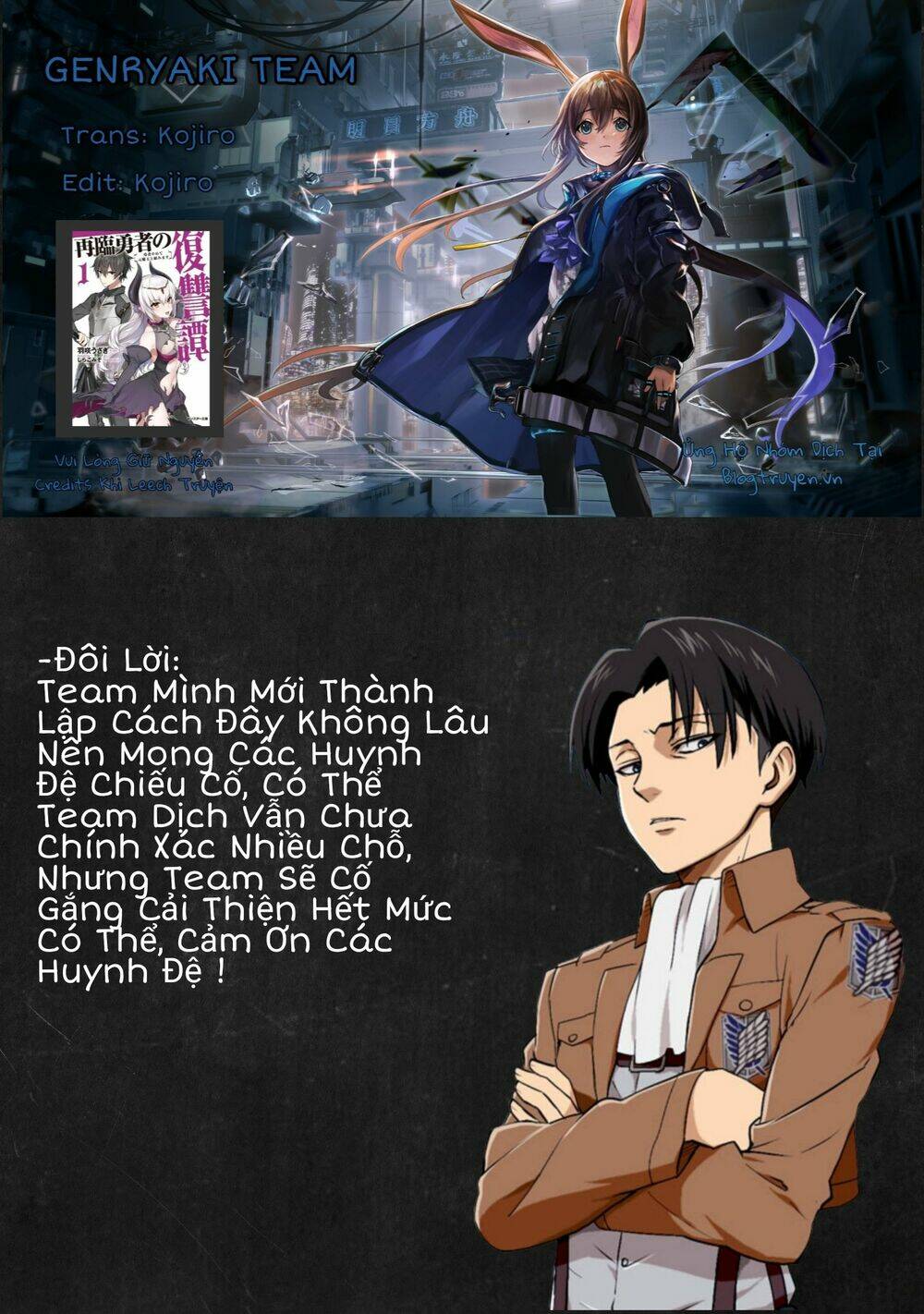 Sairin Yuusha No Fukushuu Hanashi Chương 1 Ảnh 2