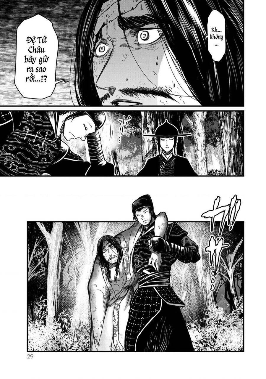 Sao Thất Nữ Nơi Đảo Quốc (Spin-Off Shoukoku No Altair) Chương 15 Ảnh 30