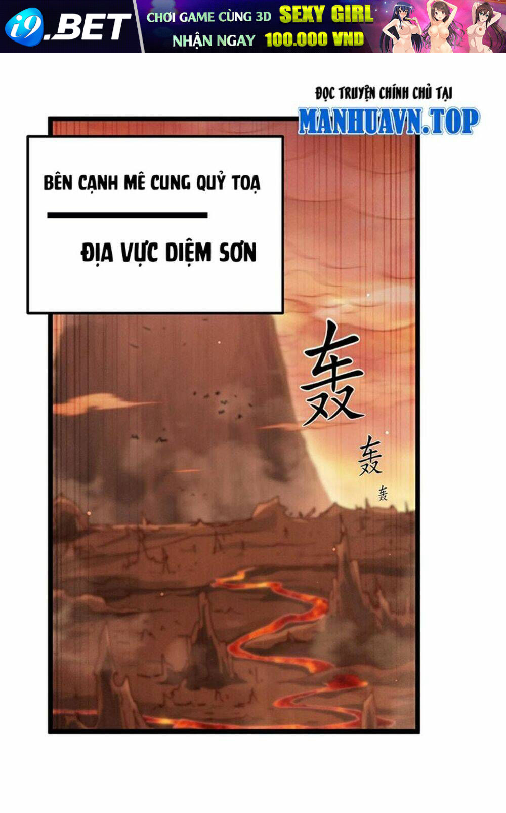 Từ Lúc Bắt Đầu Liền Vô Địch Chương 115 Ảnh 4