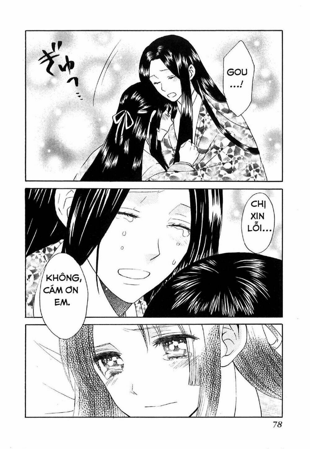 Gou - Hime-Tachi No Sengoku Chương 5 Ảnh 12