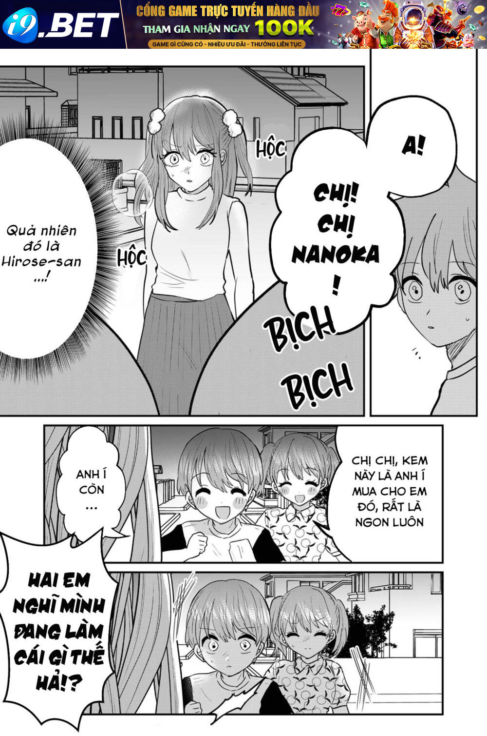 Boku No Kanojo Wa Kirei Ni Warau Chương 6 Ảnh 7