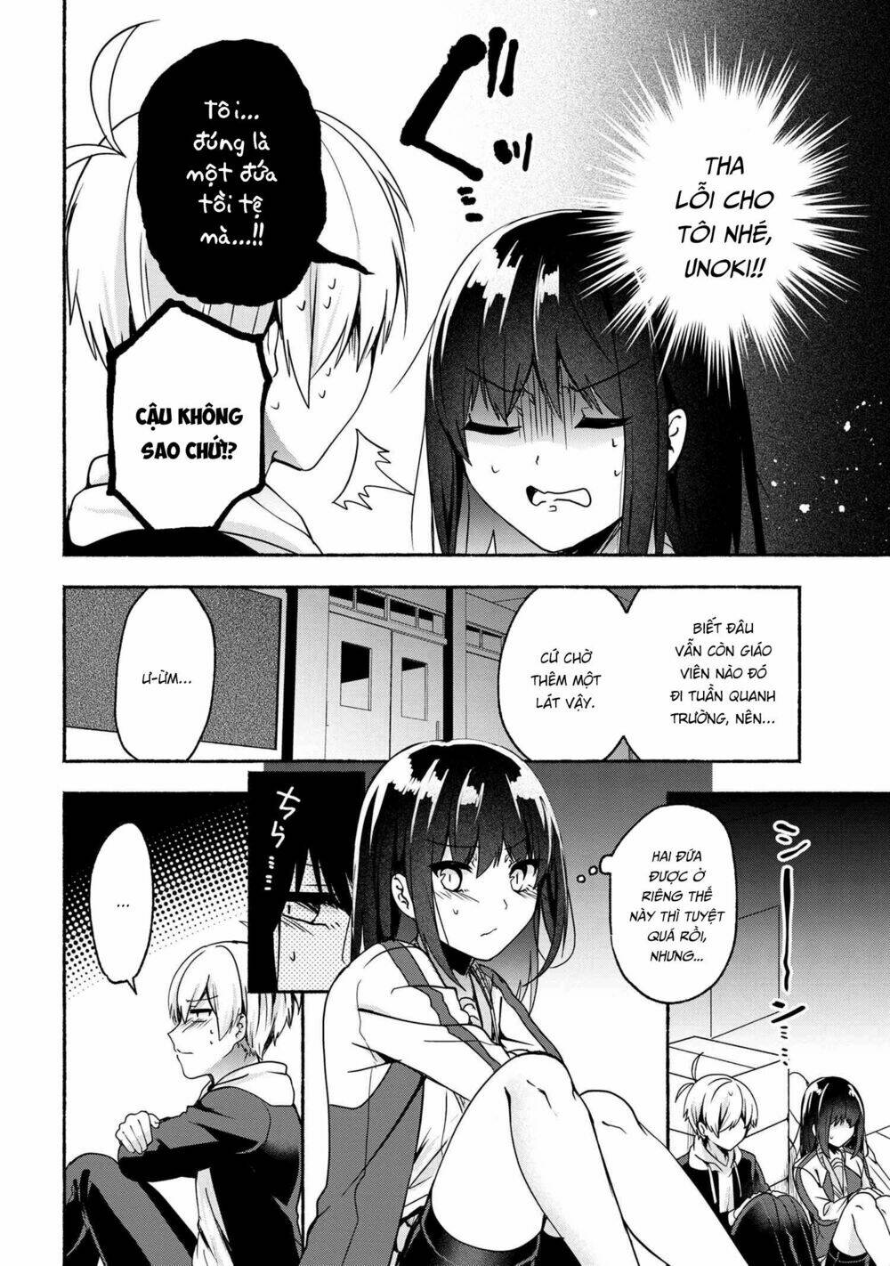 Pashiri Na Boku To Koisuru Banchou Chương 56 Ảnh 5