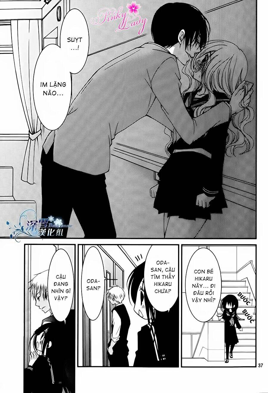 Ani Ga Imouto De Imouto Ga Ani Chương 11 Ảnh 37