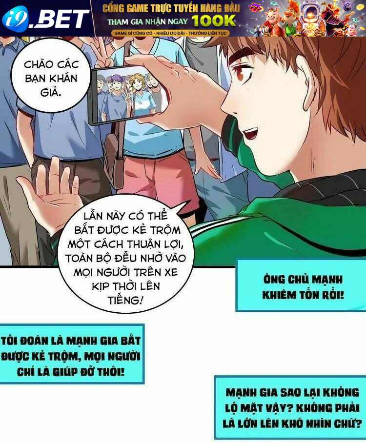 Thành Tựu Của Ta Rất Nhiều Chương 22 Ảnh 13