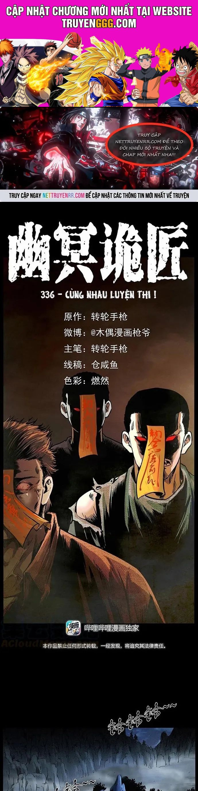 U Minh Ngụy Tượng Chương 336 Ảnh 2