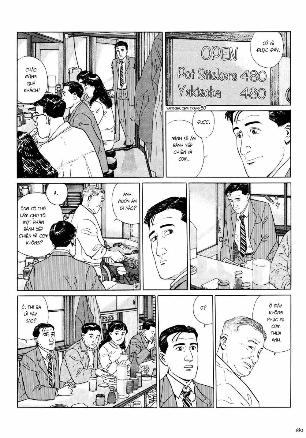 Kodoku No Gourmet Chương 18 Ảnh 6