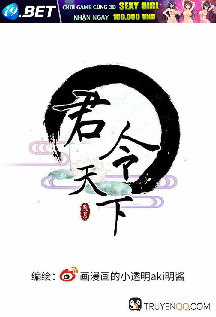 Quân Lệnh Thiên Hạ Chương 2 Ảnh 3