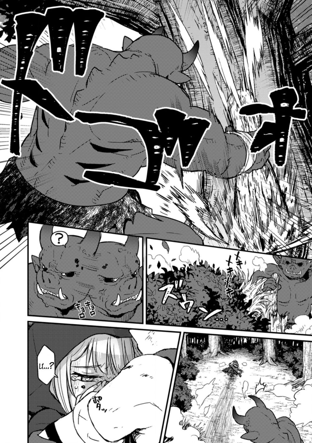 Ikenie Ni Natta Ore Ga Nazeka Jashi Wo Horoboshite Shimatta Ken Chương 2 Ảnh 6