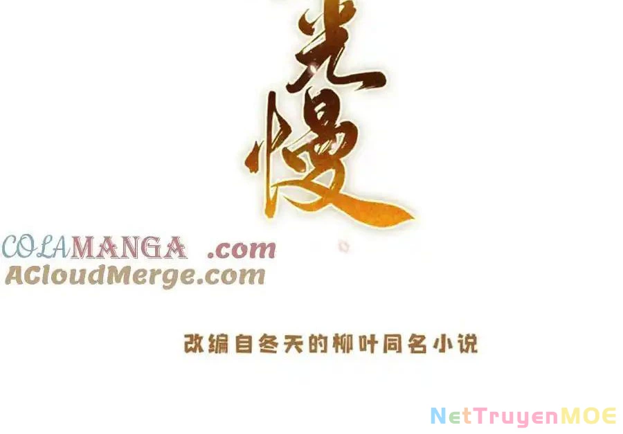 Thiều Quang Mạn Chương 172 Ảnh 3