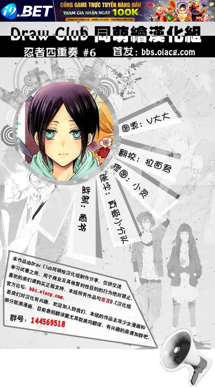 Shinobi Shijuusou Chương 6 Ảnh 47