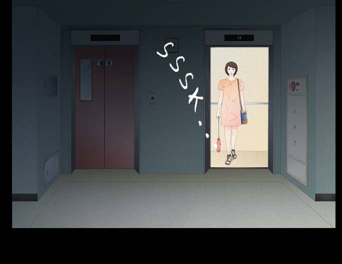 Shriek-2 Chương 2 Ảnh 18