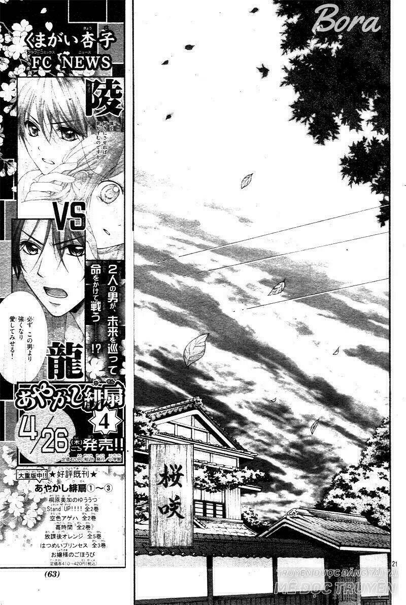 Ayakashi Hisen Chương 29 Ảnh 22