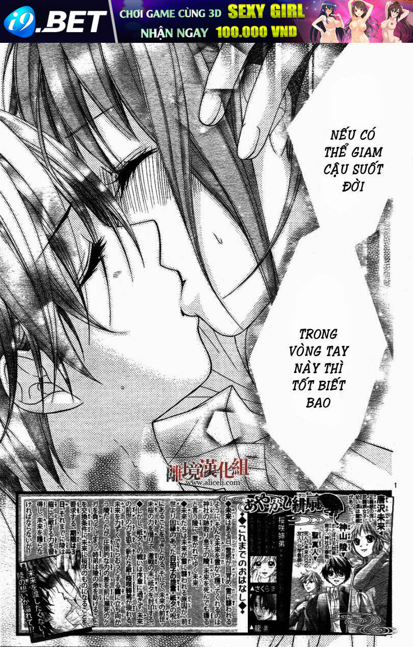 Ayakashi Hisen Chương 16 Ảnh 4