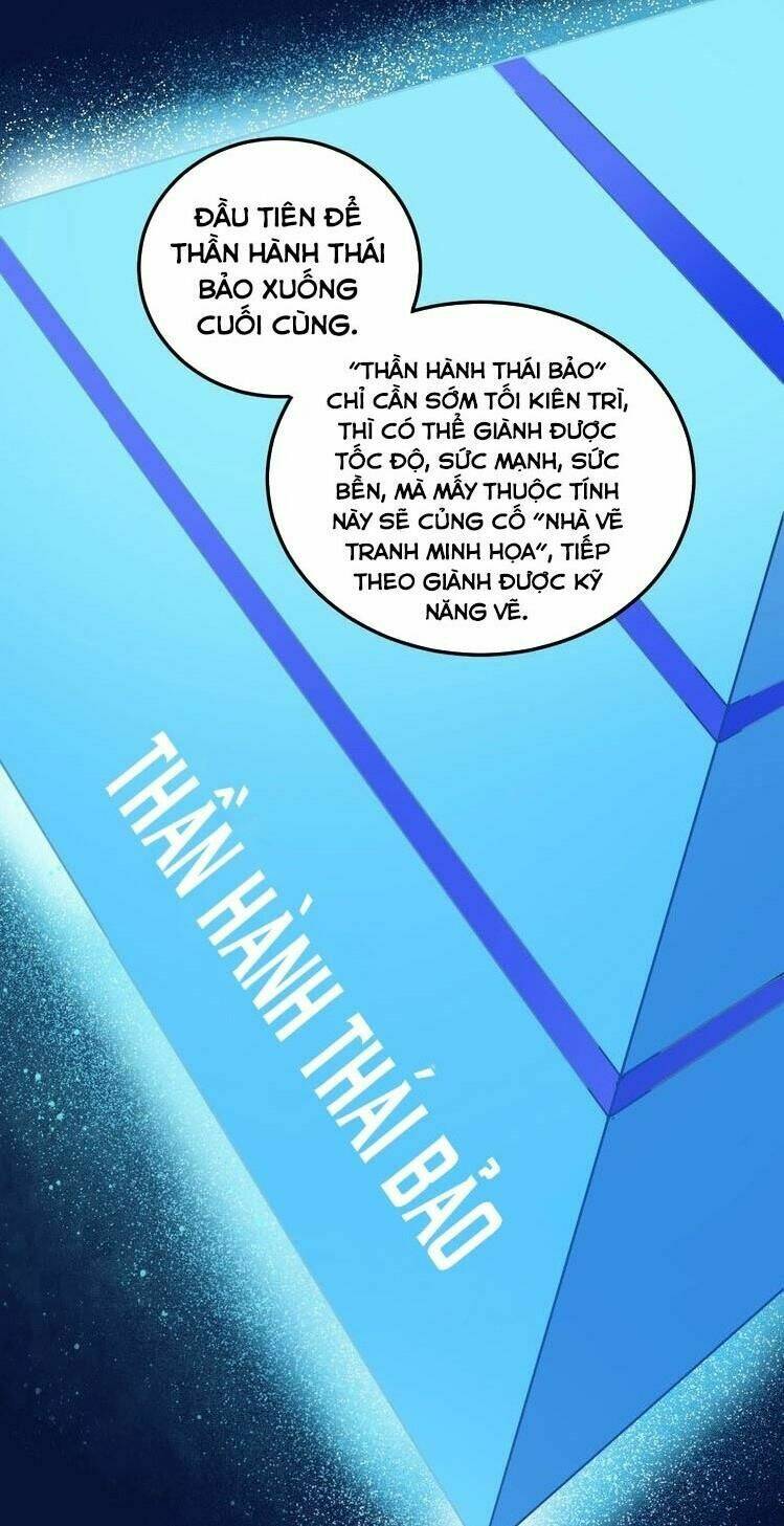 Thành Tựu Của Ta Rất Nhiều Chương 11 Ảnh 7