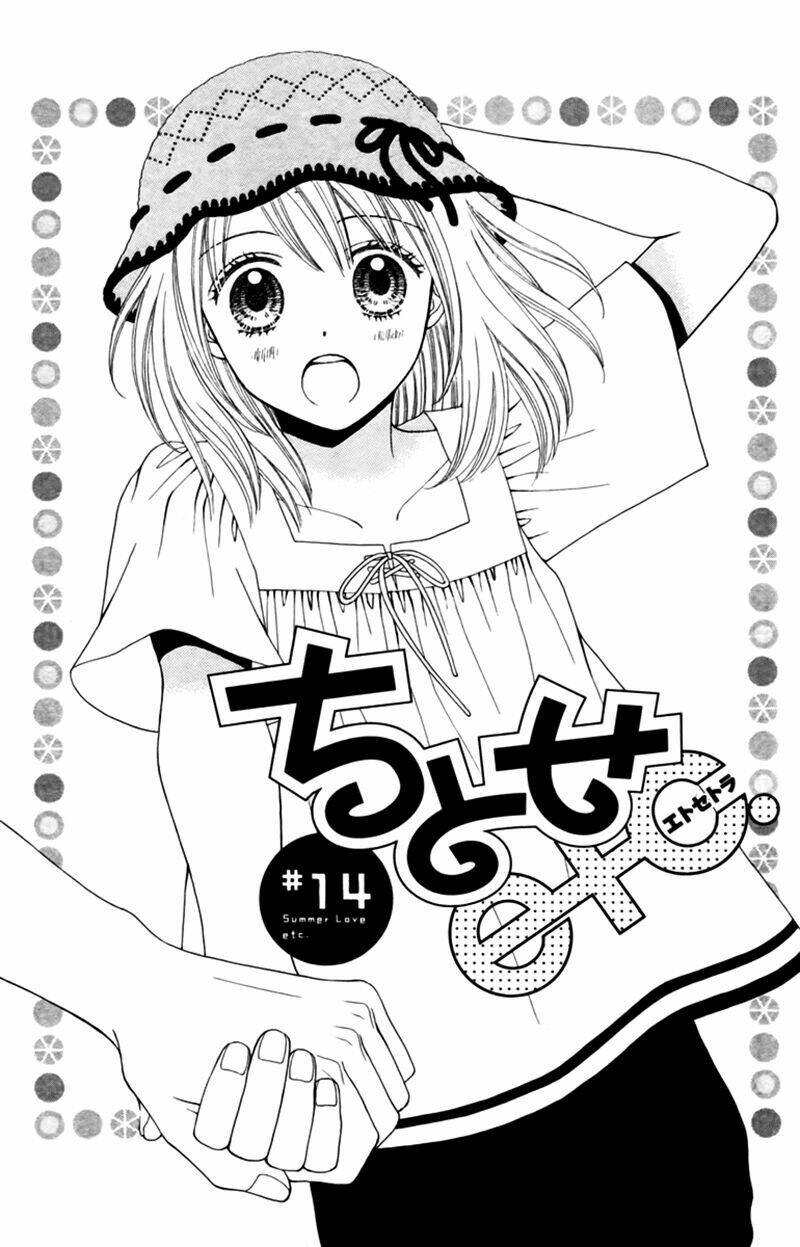 Chitose Etc. Chương 14 Ảnh 5