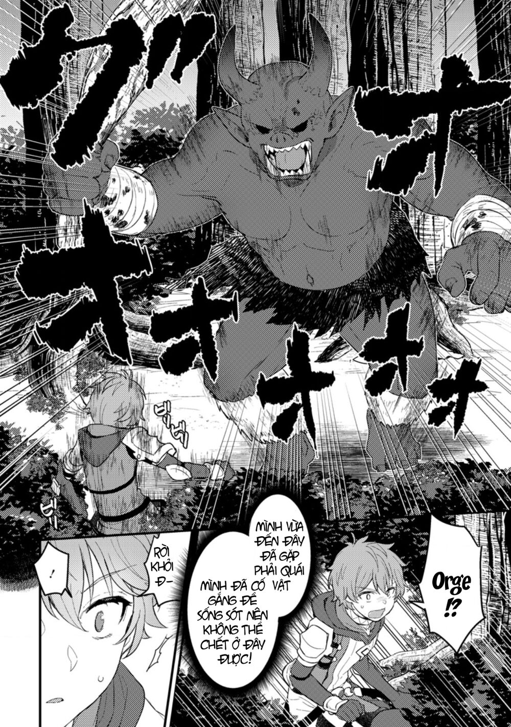 Ikenie Ni Natta Ore Ga Nazeka Jashi Wo Horoboshite Shimatta Ken Chương 1.2 Ảnh 30