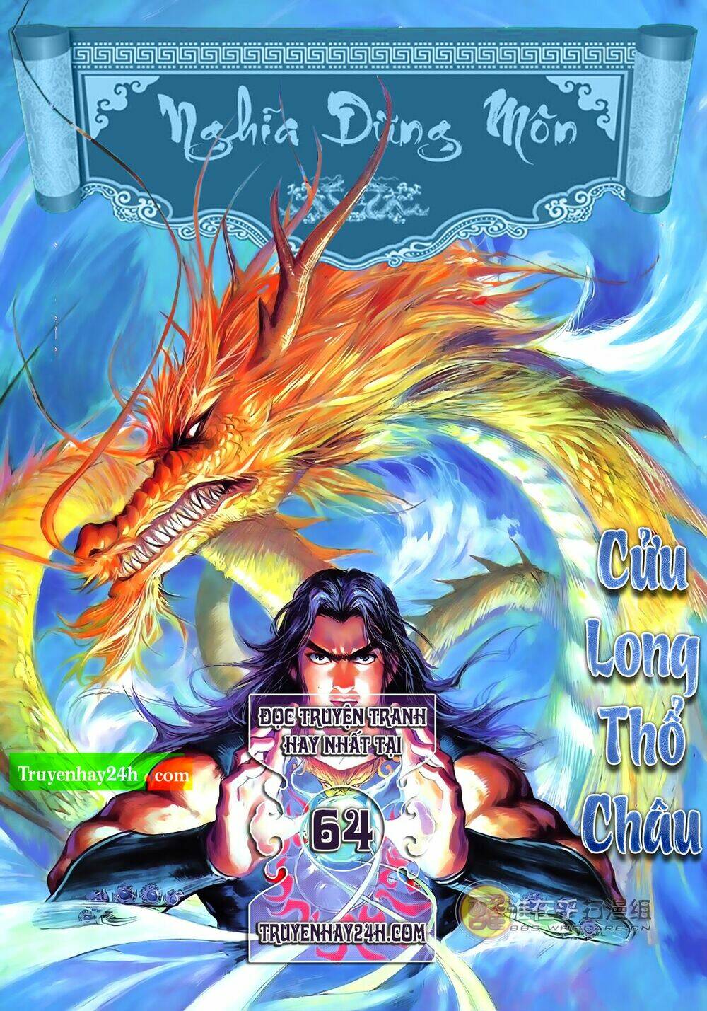 Nghĩa Dũng Môn Chương 64 Ảnh 2