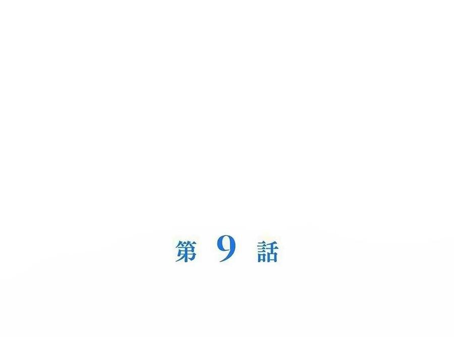 Lượng Mana Đáy Xã Hội! Ta Vô Địch Nhờ Kỹ Năng Của Mình Chương 9 Ảnh 3