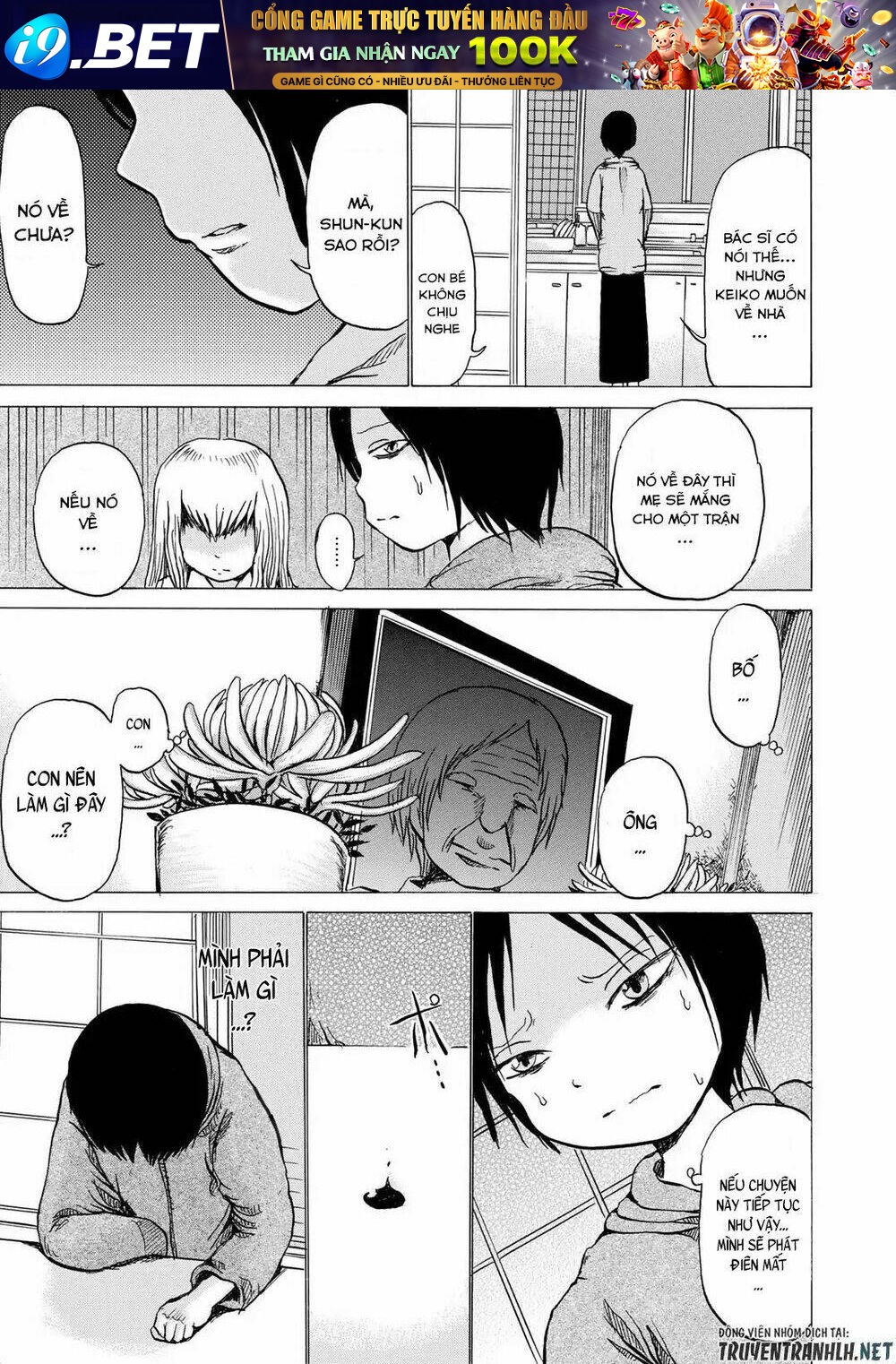 Sayuri Chương 6 Ảnh 25