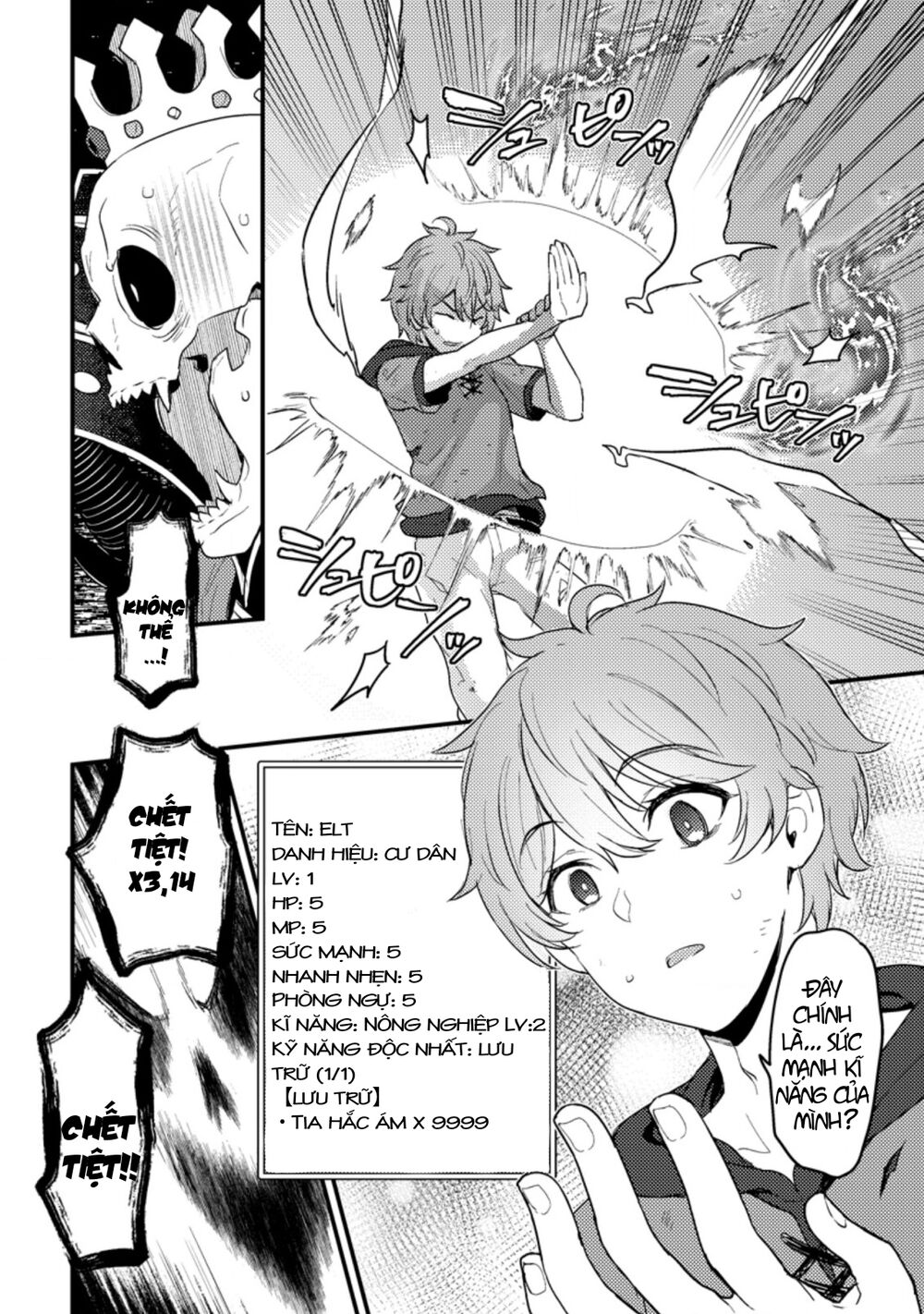 Ikenie Ni Natta Ore Ga Nazeka Jashi Wo Horoboshite Shimatta Ken Chương 1.1 Ảnh 22