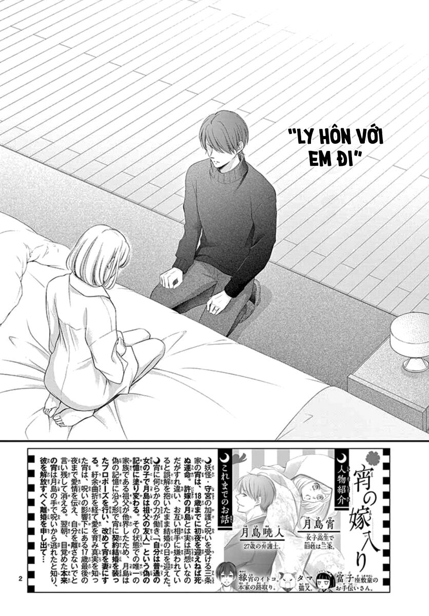 Yoru No Yomeiri Chương 22 Ảnh 5