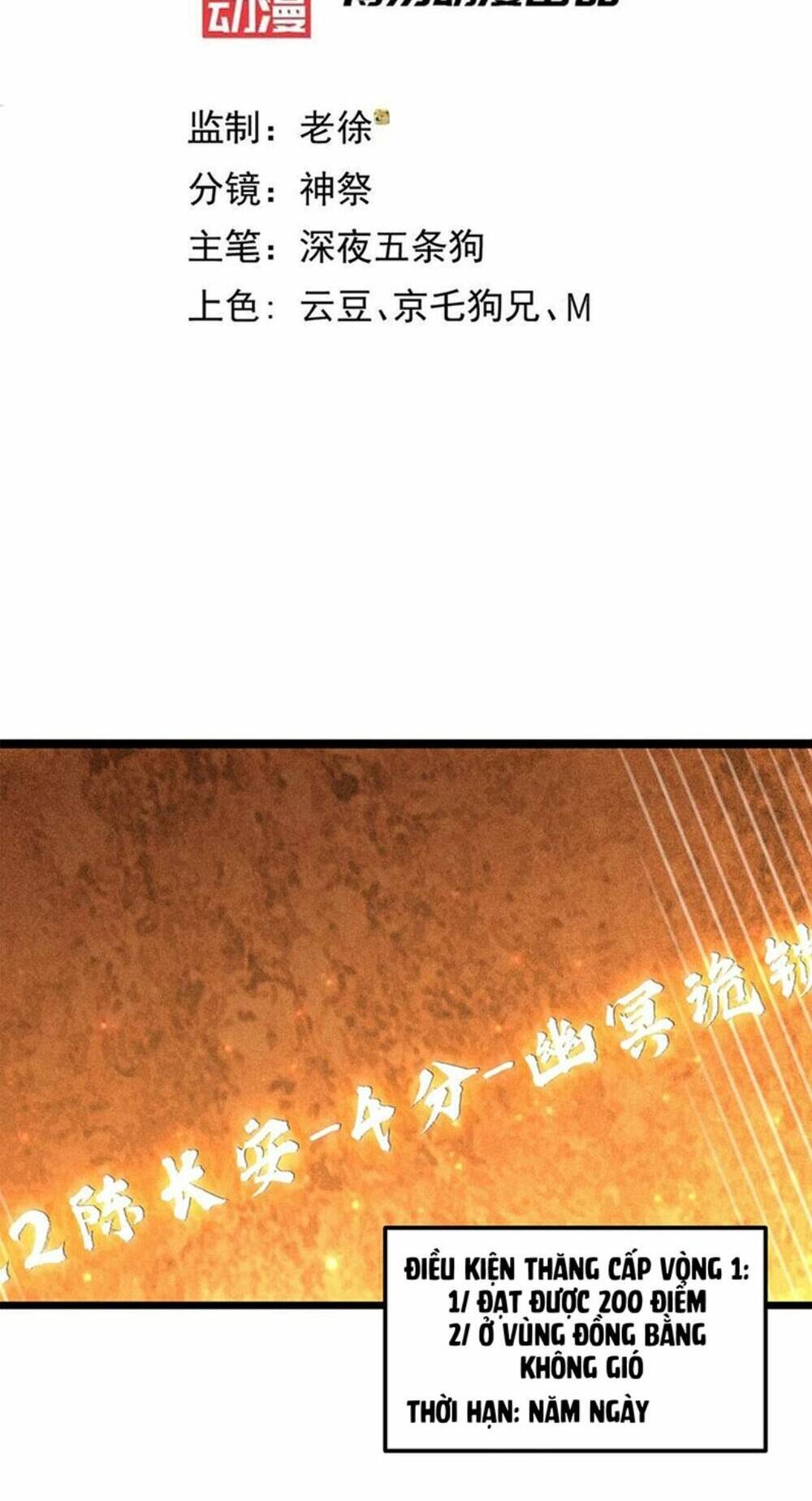Từ Lúc Bắt Đầu Liền Vô Địch Chương 115 Ảnh 3