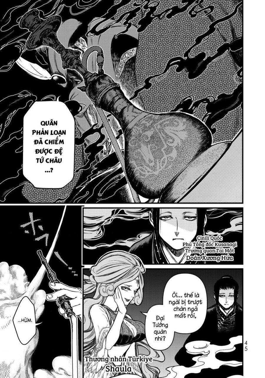 Sao Thất Nữ Nơi Đảo Quốc (Spin-Off Shoukoku No Altair) Chương 16 Ảnh 4
