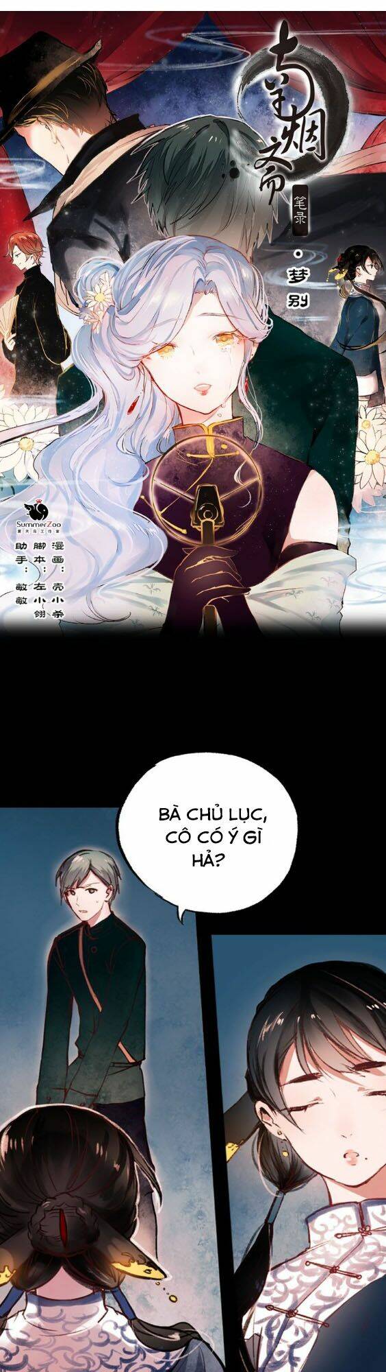 Nam Yên Trai Bút Lục Chương 19 Ảnh 3