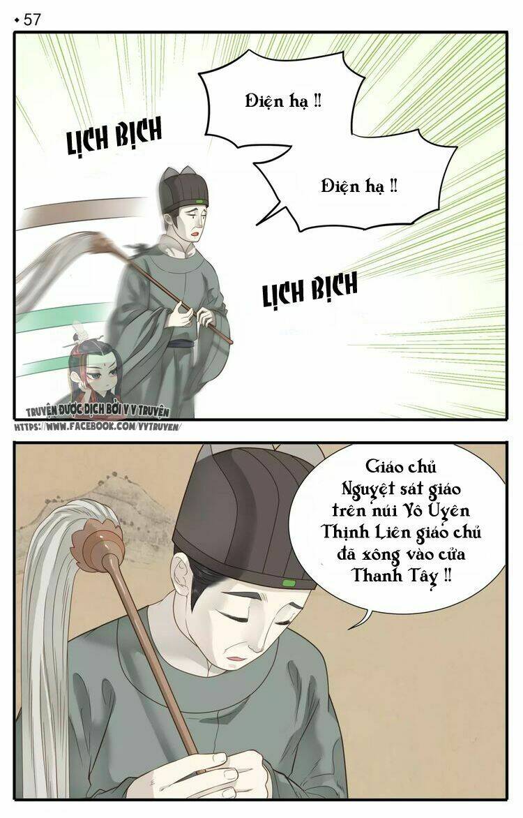 Giáo Chủ, Chú Ý Thanh Danh! Chương 59 Ảnh 3